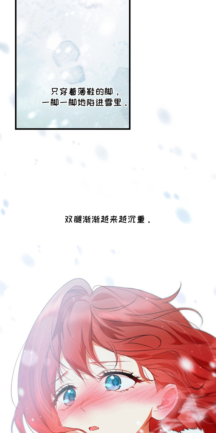 第3话：第3章：初遇预览分镜
