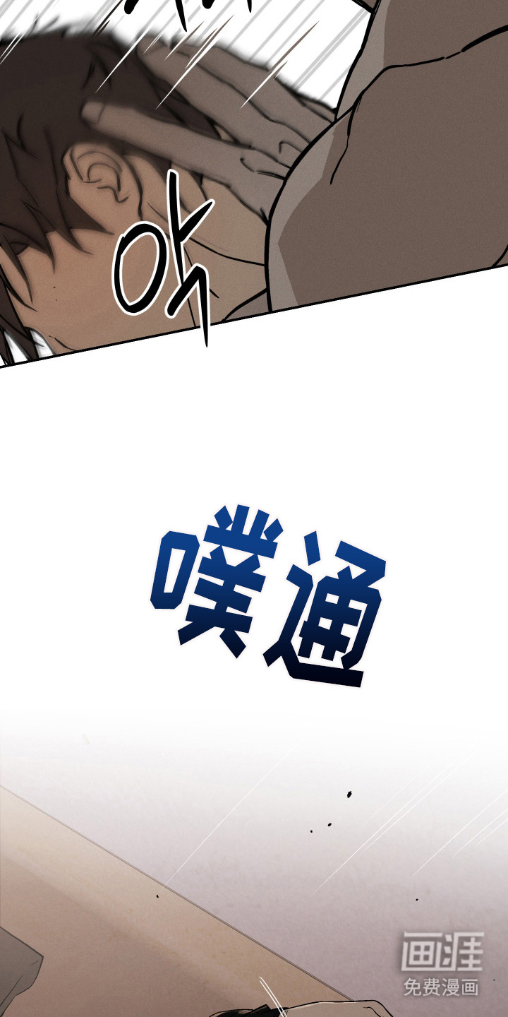 第6话：第6章：疲惫预览分镜