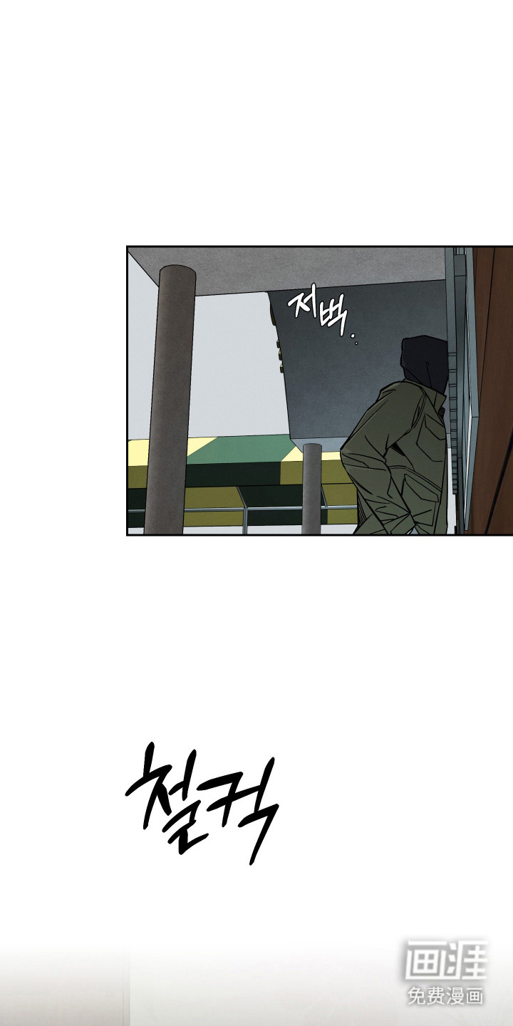 第10话：第10章：转身就跑预览分镜