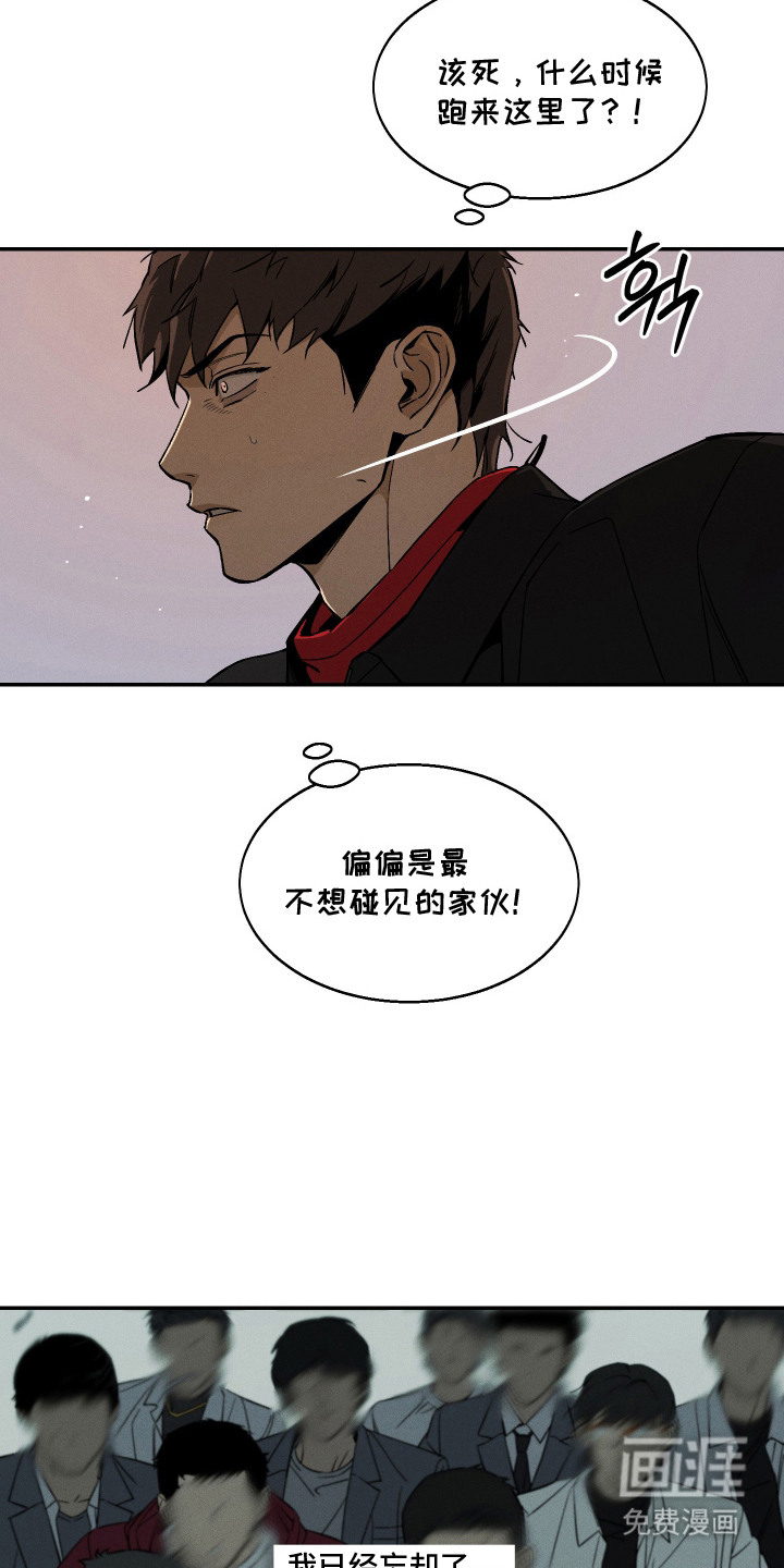 第11话：第11章：好想你预览分镜