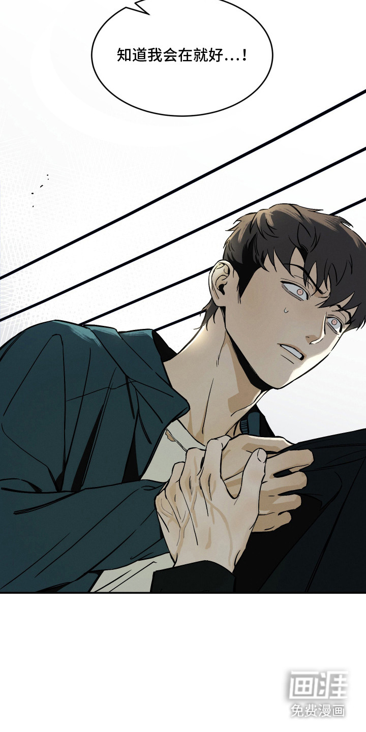 第14话：第14章：这样就够了预览分镜