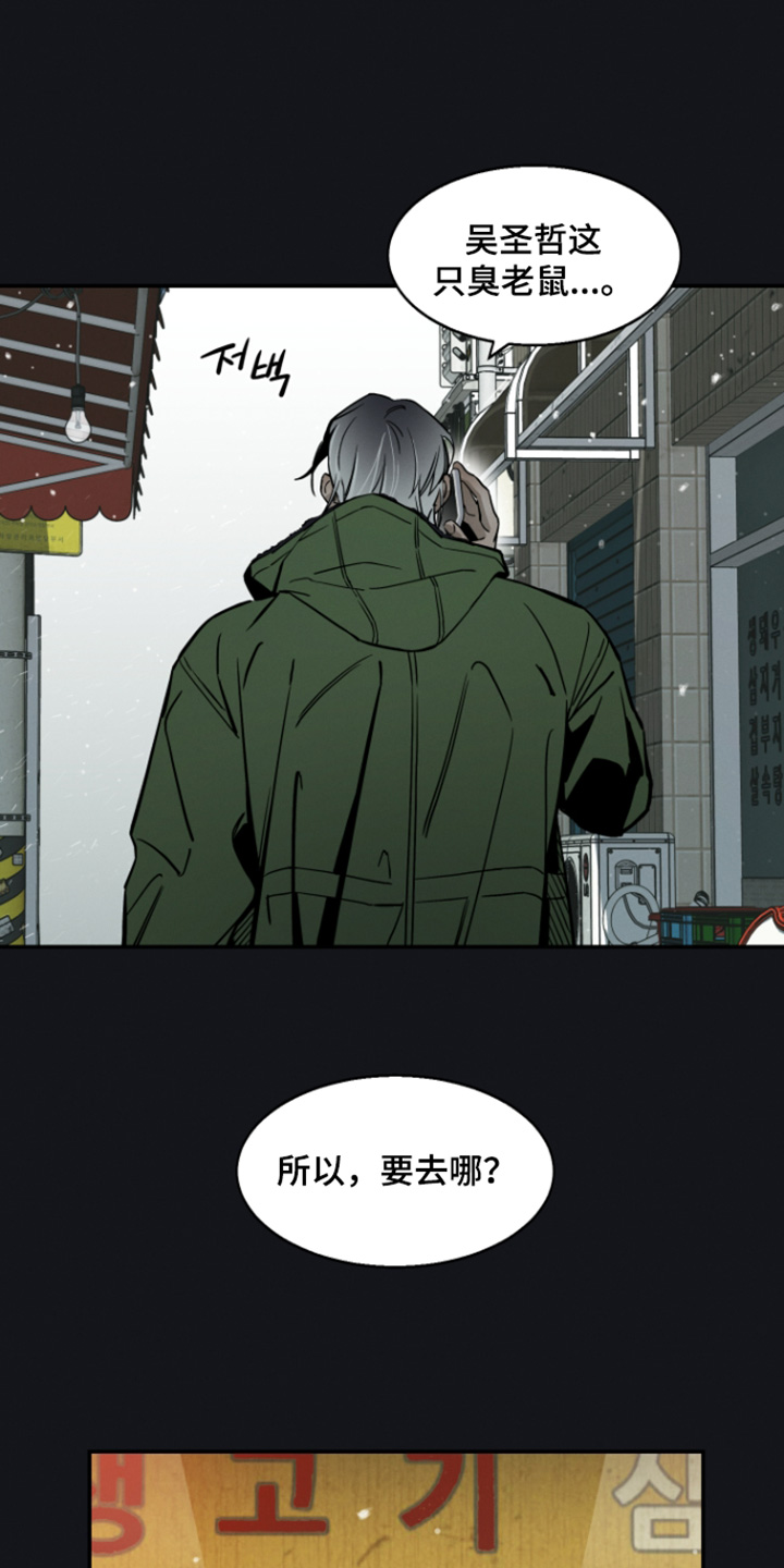 第15话：第15章：都安排好了预览分镜