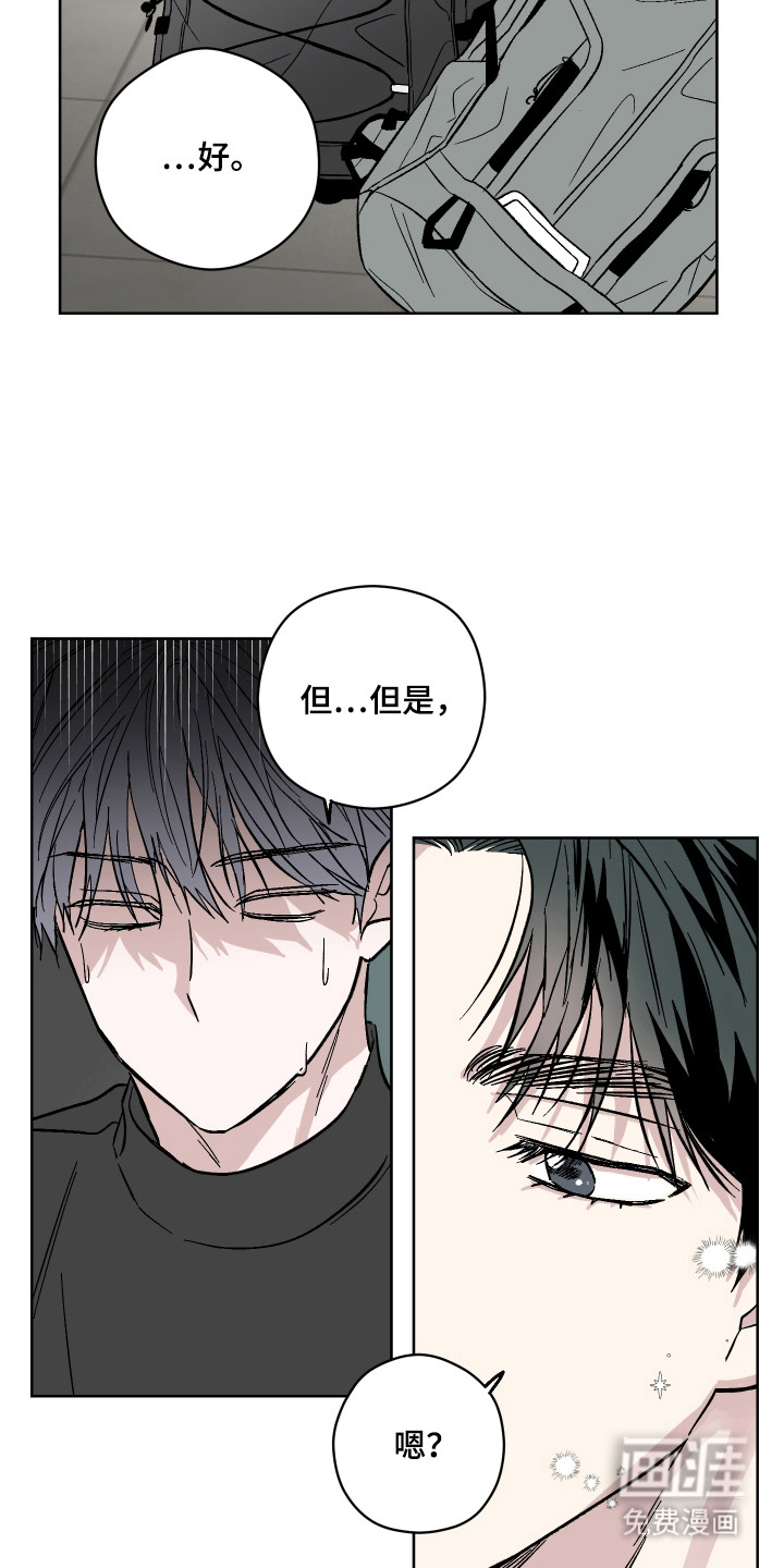 第4话：第4章：诉说预览分镜