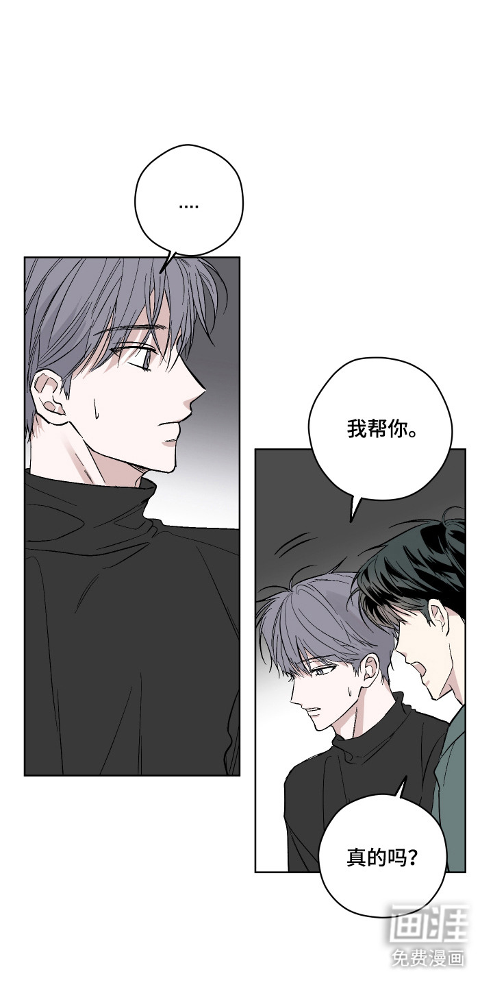 第5话：第5章：一起走预览分镜