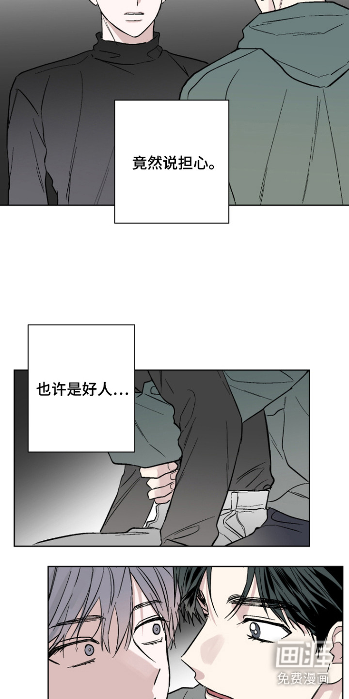 第7话：第7章：纸条预览分镜