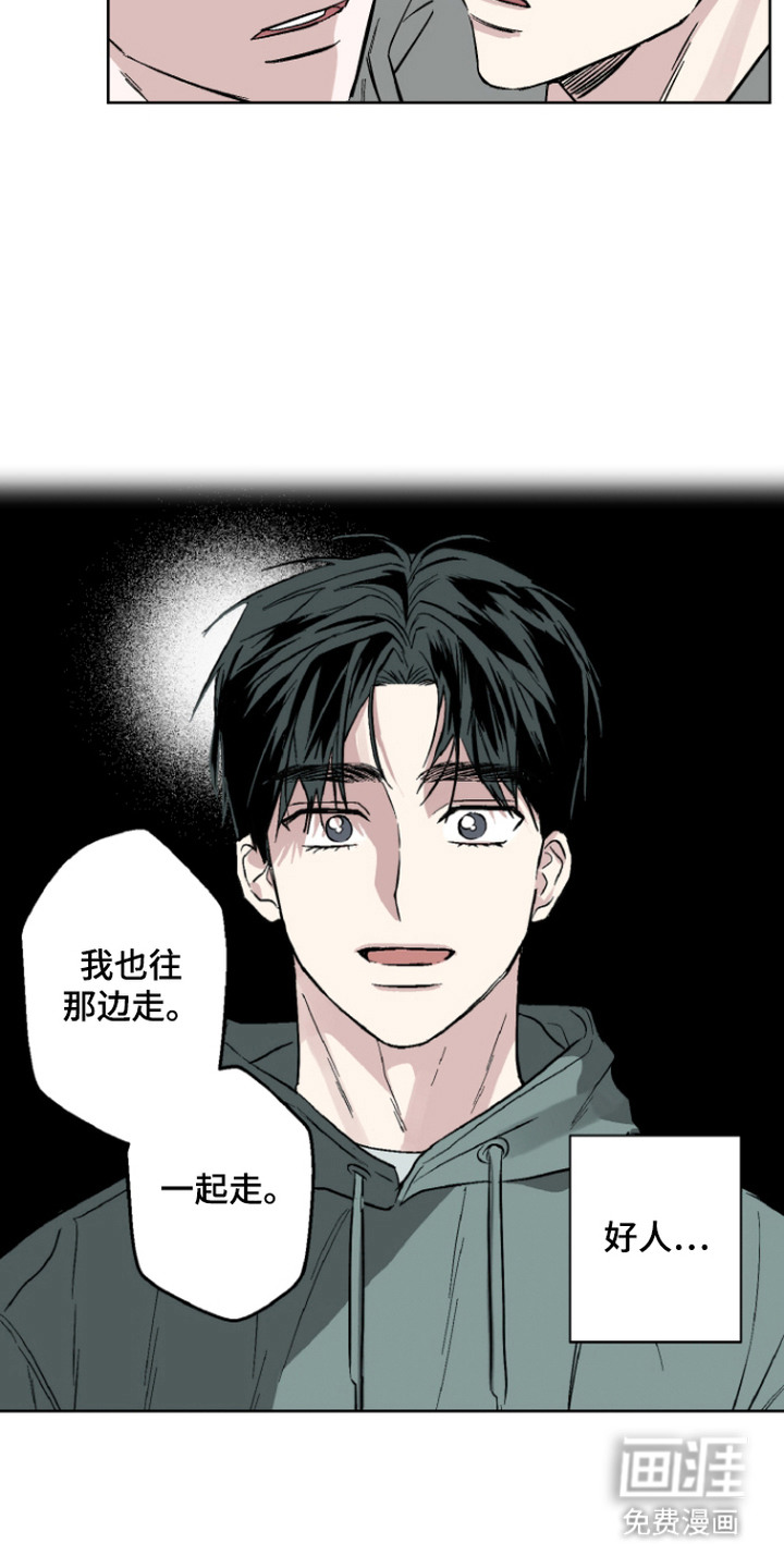 第7话：第7章：纸条预览分镜