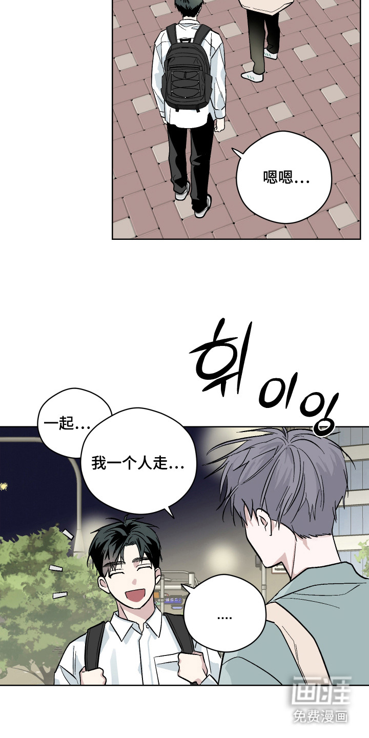 第11话：第11章：新姑父预览分镜