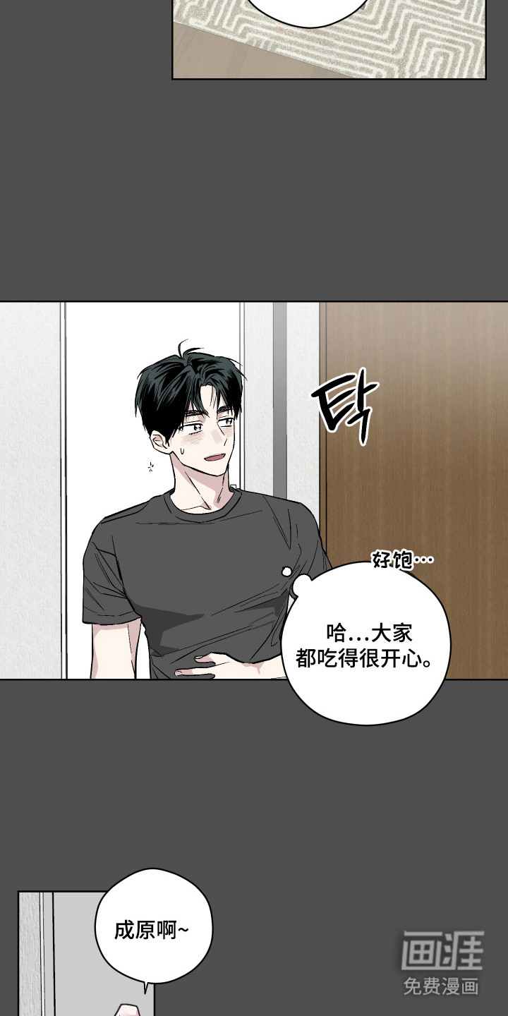 第12话：第12章：巨大的安慰预览分镜