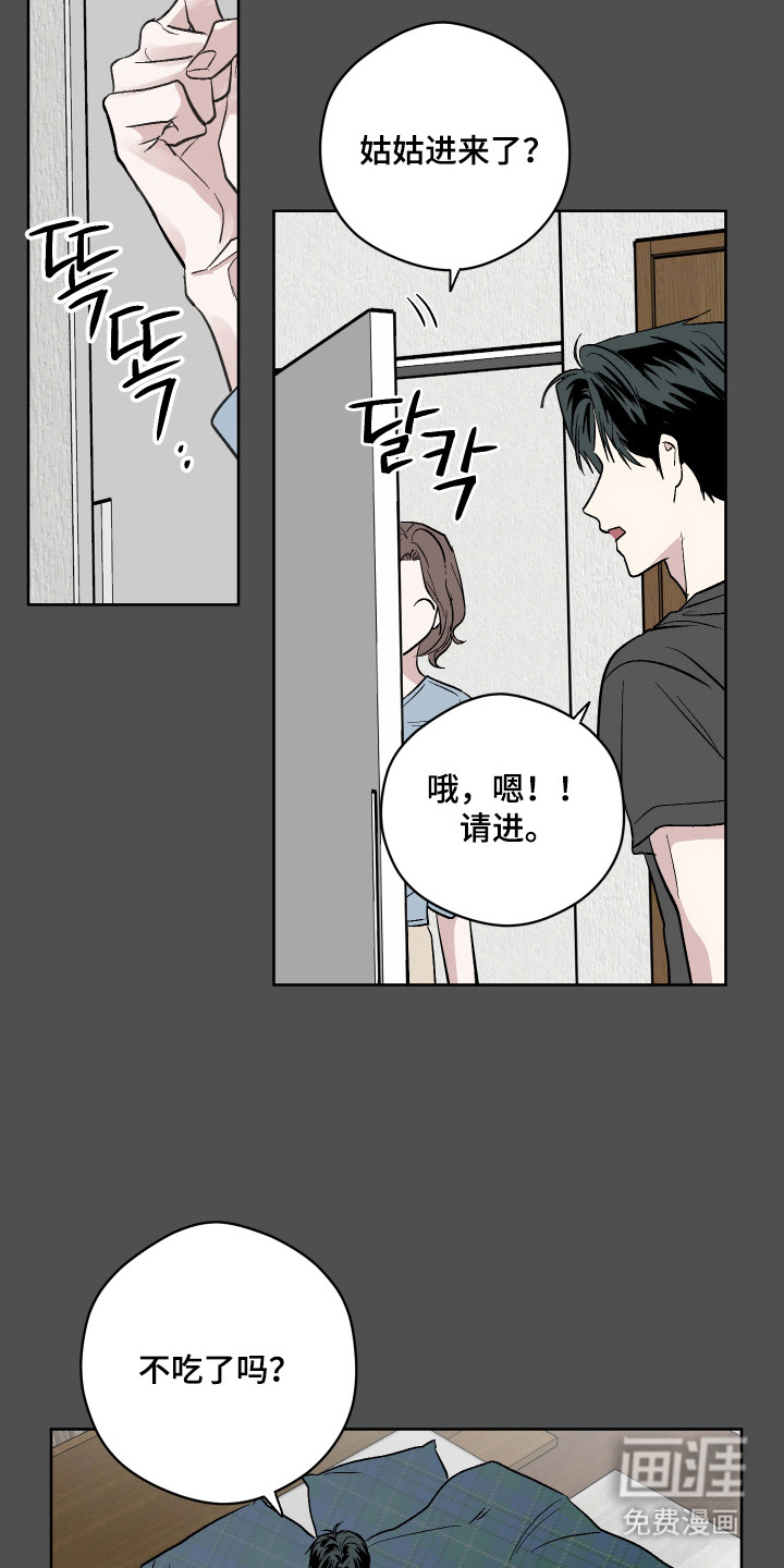 第12话：第12章：巨大的安慰预览分镜