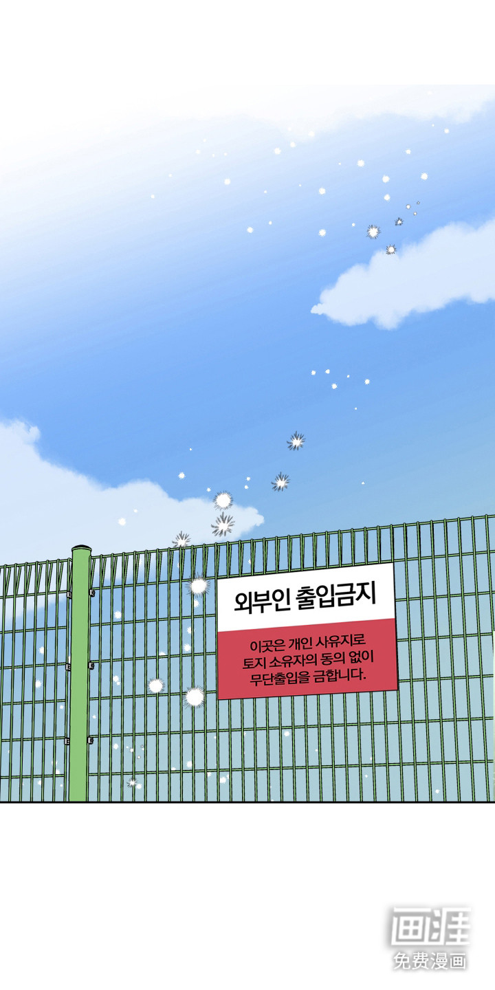 第13话：第13章：再次拒绝预览分镜