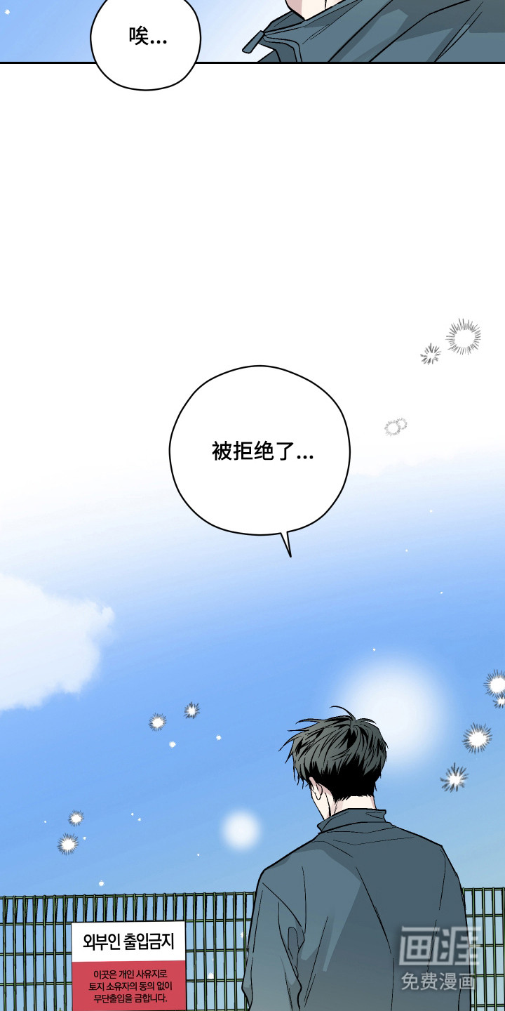 第13话：第13章：再次拒绝预览分镜