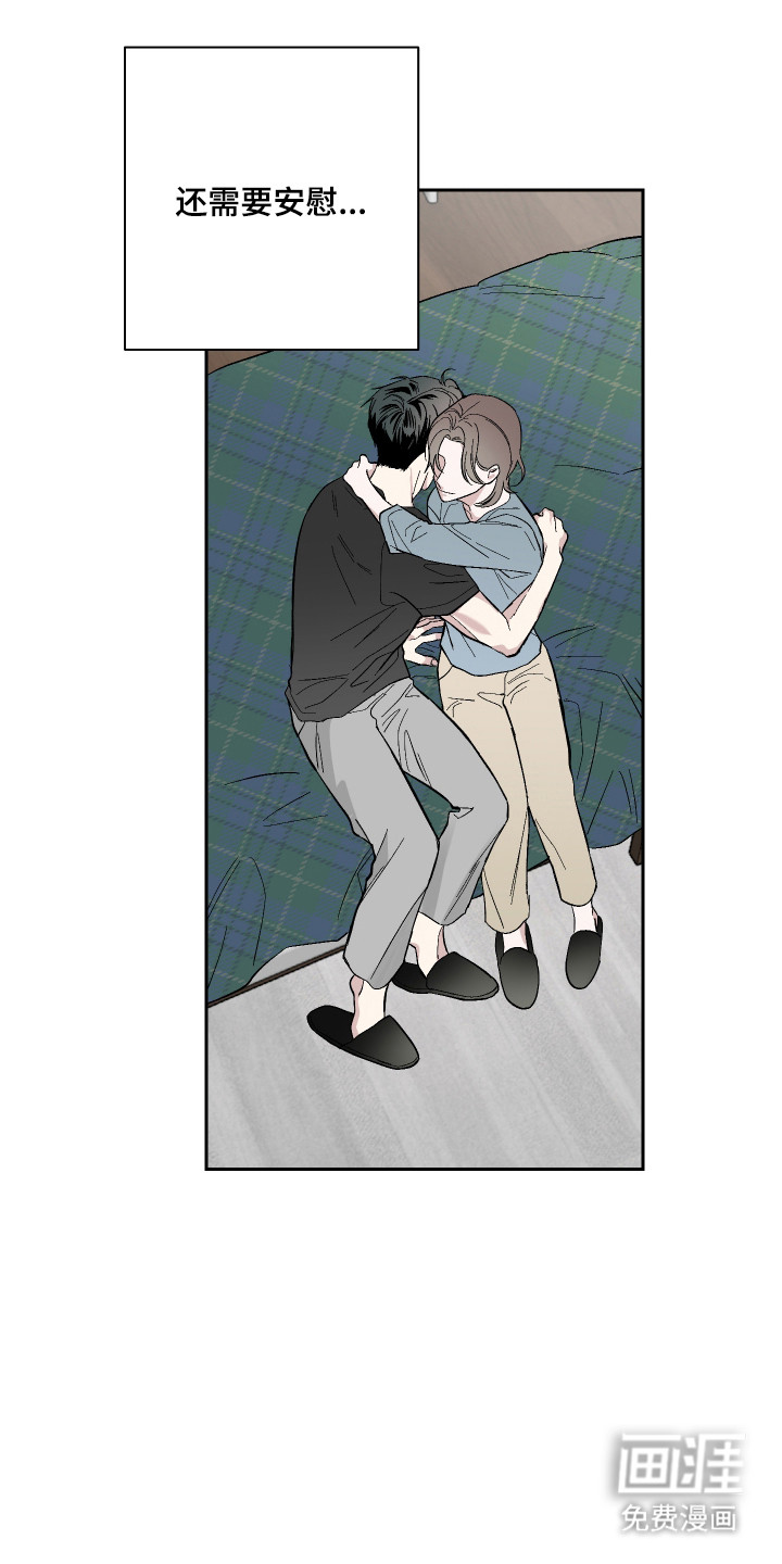 第14话：第14章：不再牵扯预览分镜