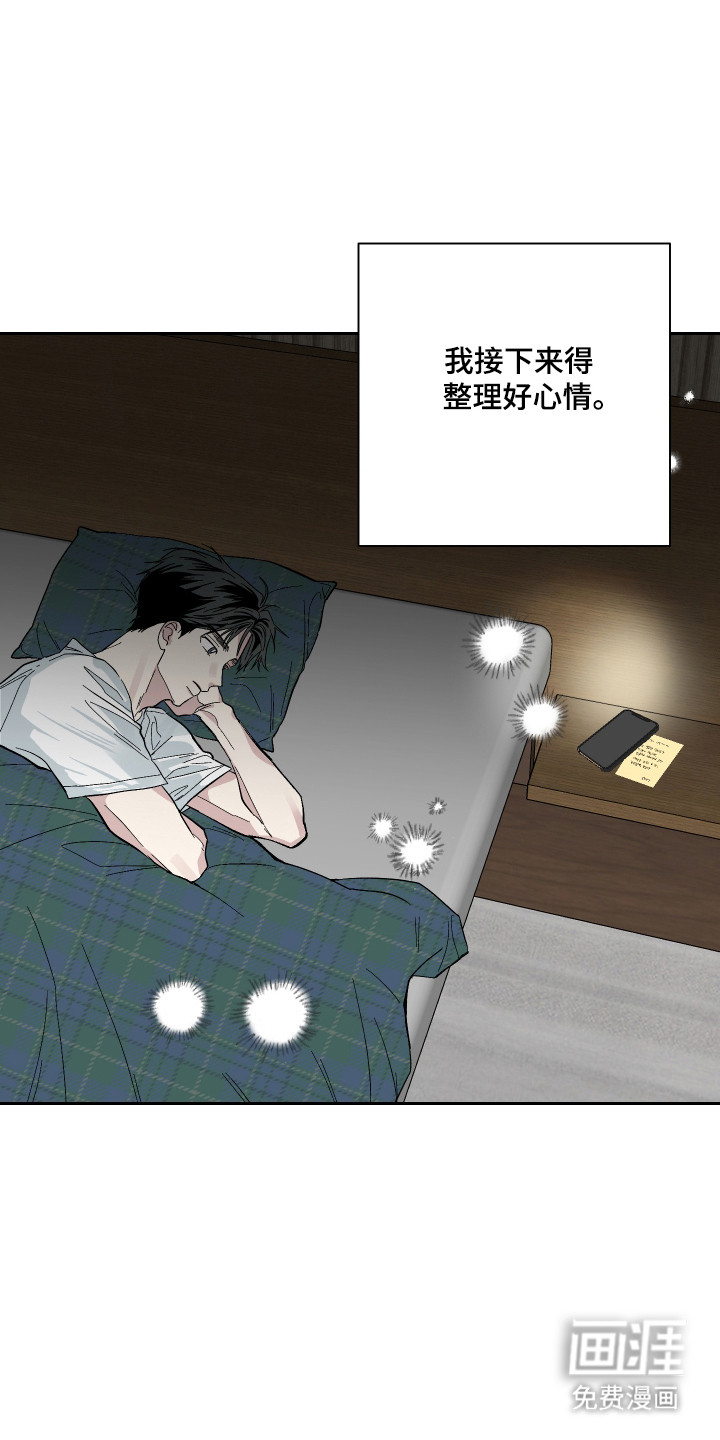 第14话：第14章：不再牵扯预览分镜