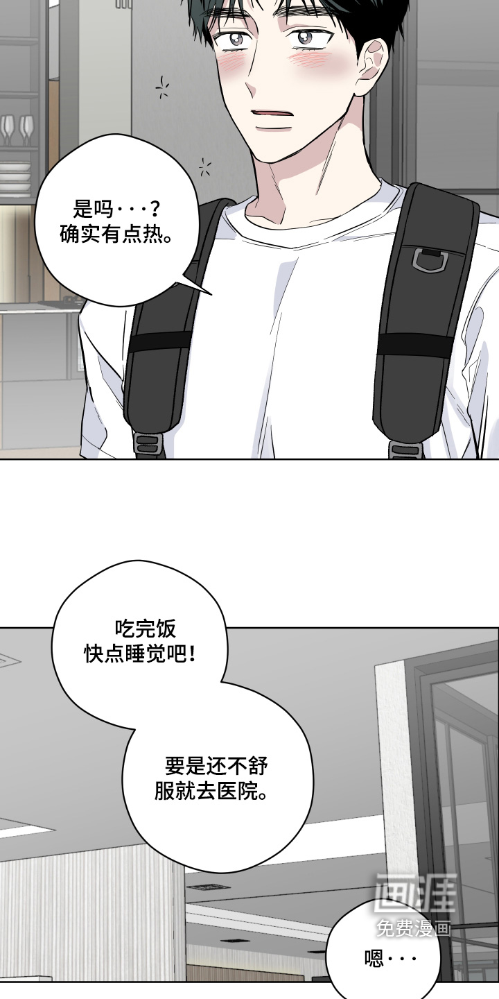 第15话：第15章：原来是梦预览分镜