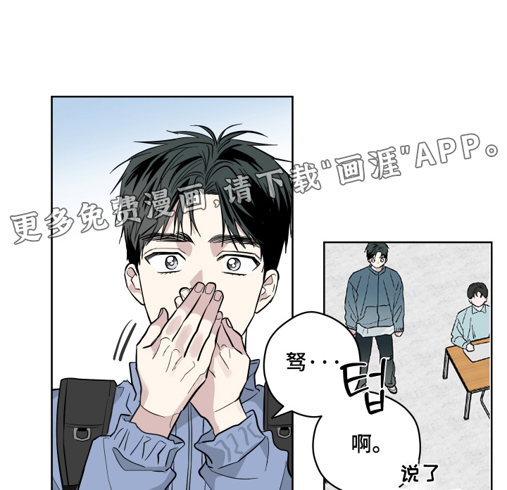 第16话：第16章：你说什么预览分镜