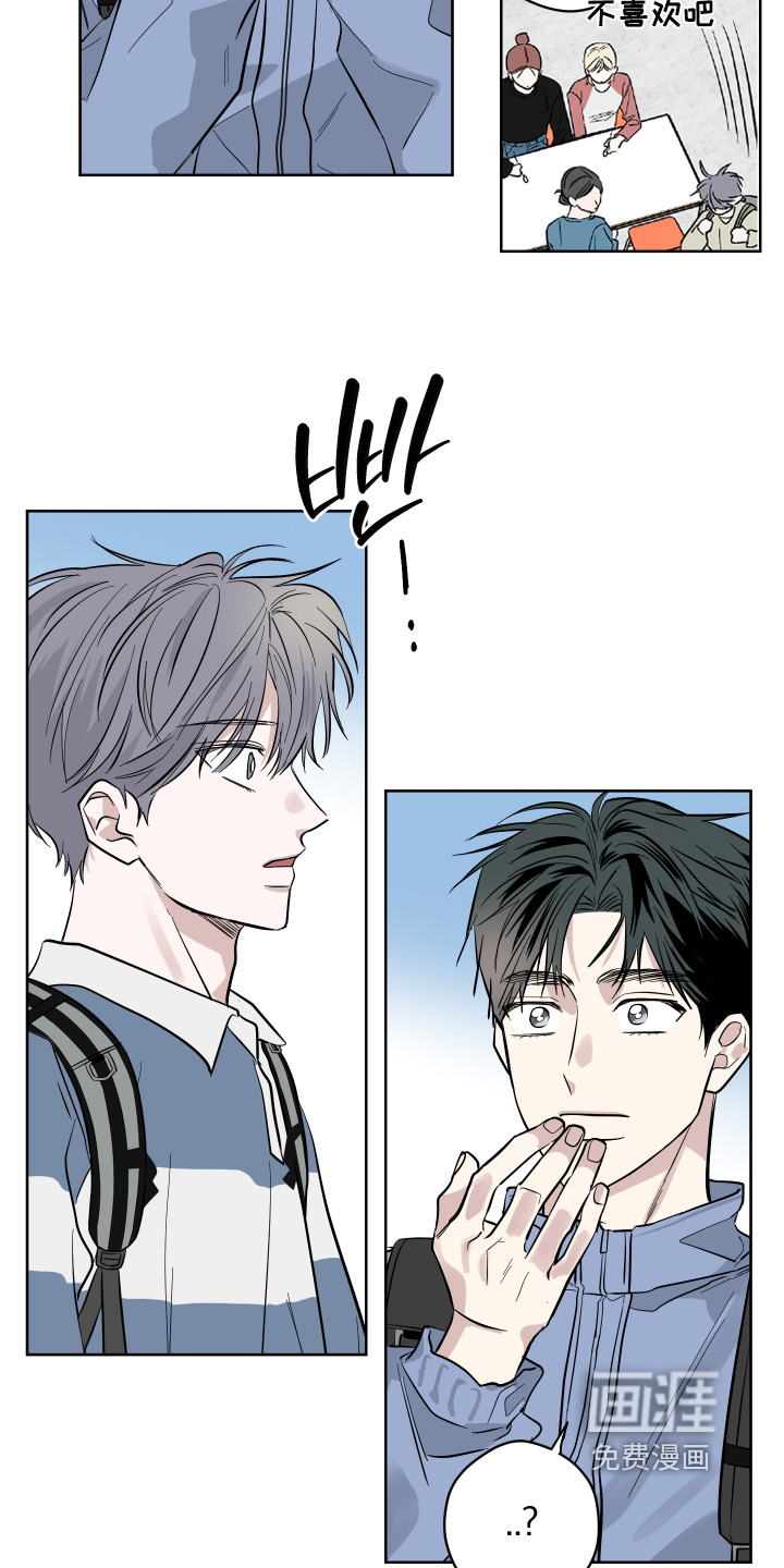 第16话：第16章：你说什么预览分镜