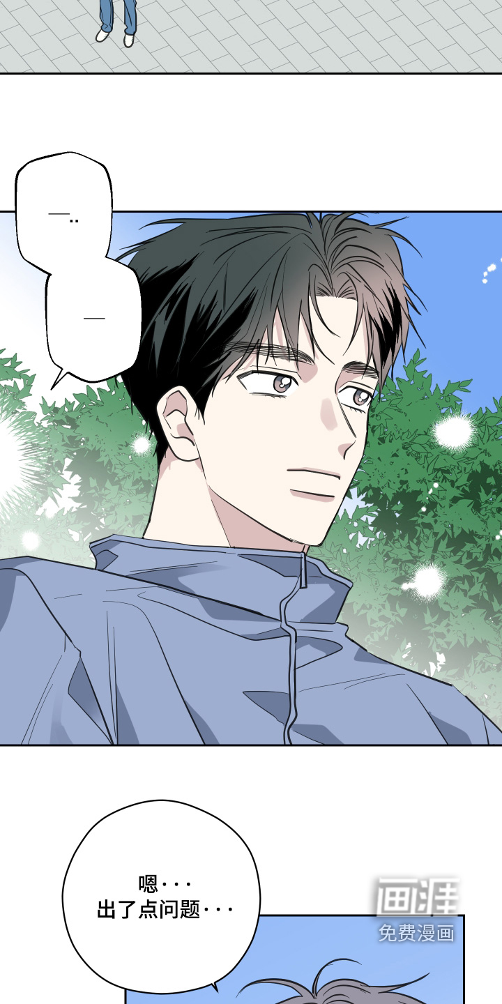 第17话：第17章：虚弱的状态预览分镜