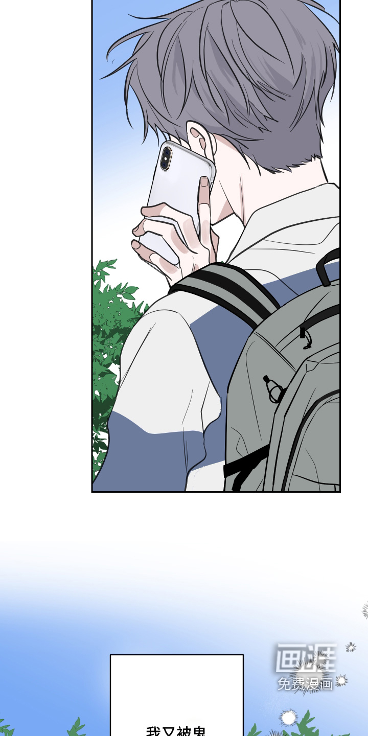 第17话：第17章：虚弱的状态预览分镜