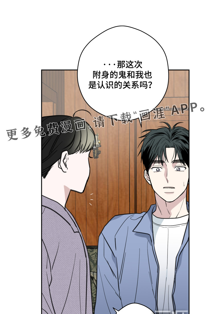 第18话：第18章：可以和我一起嘛预览分镜