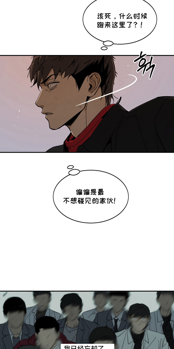 第11话：第11章：好想你预览分镜