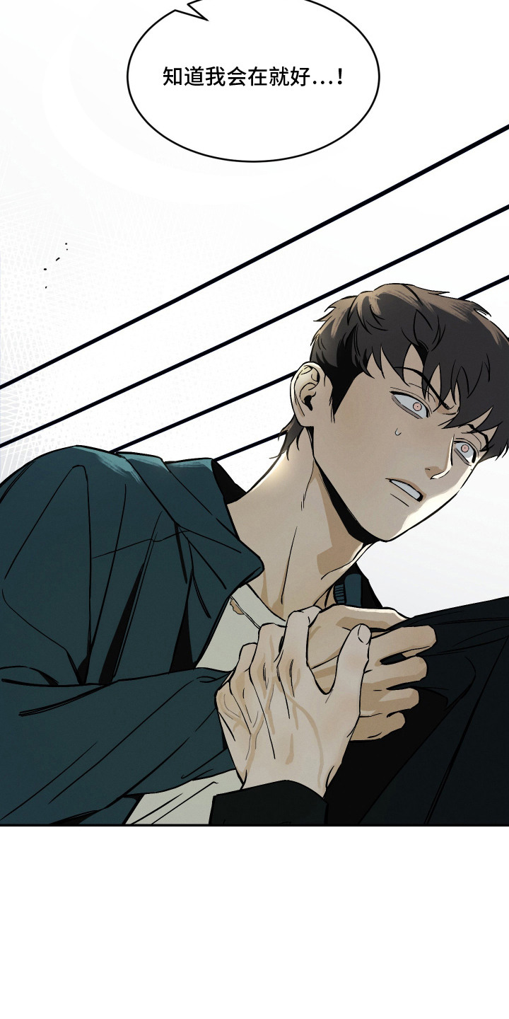 第14话：第14章：这样就够了预览分镜