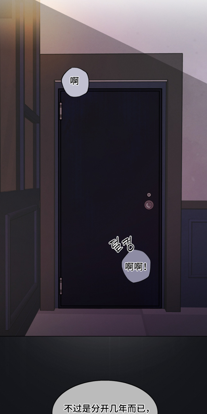 第15话：第15章：都安排好了预览分镜