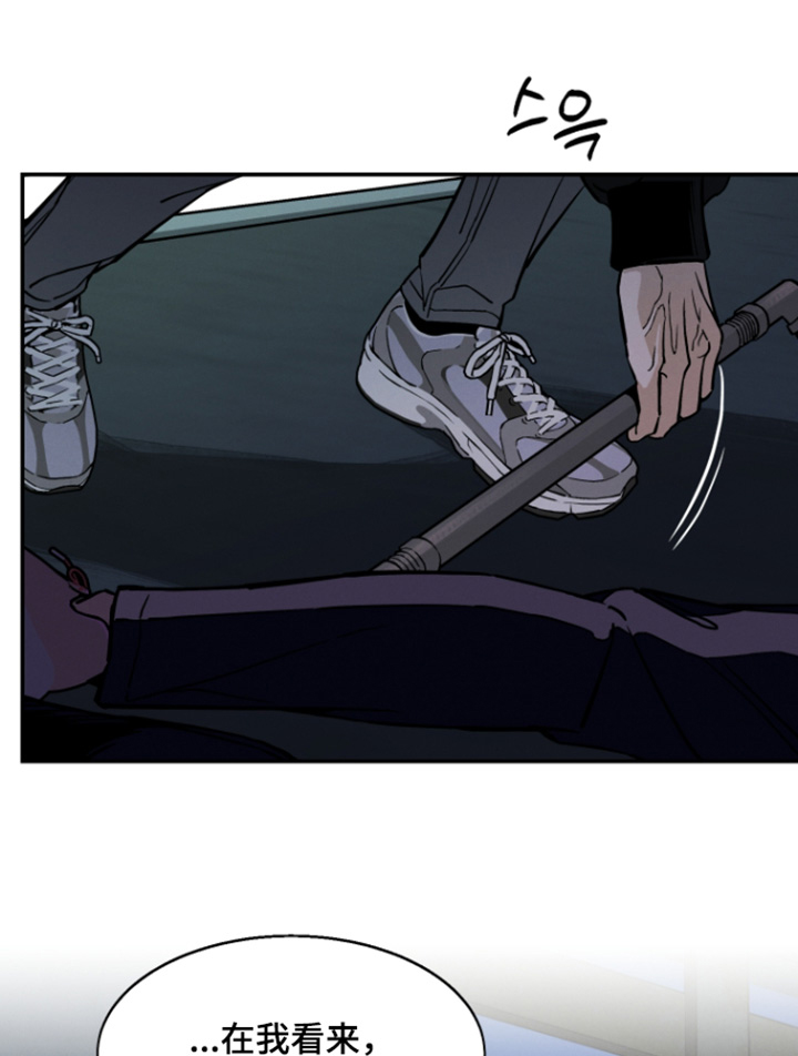 第16话：第16章：正合我意预览分镜