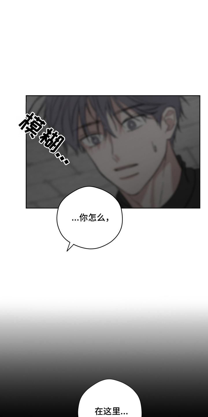 第3话：第3章：救命稻草预览分镜