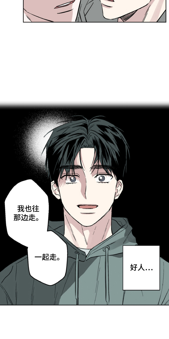 第7话：第7章：纸条预览分镜