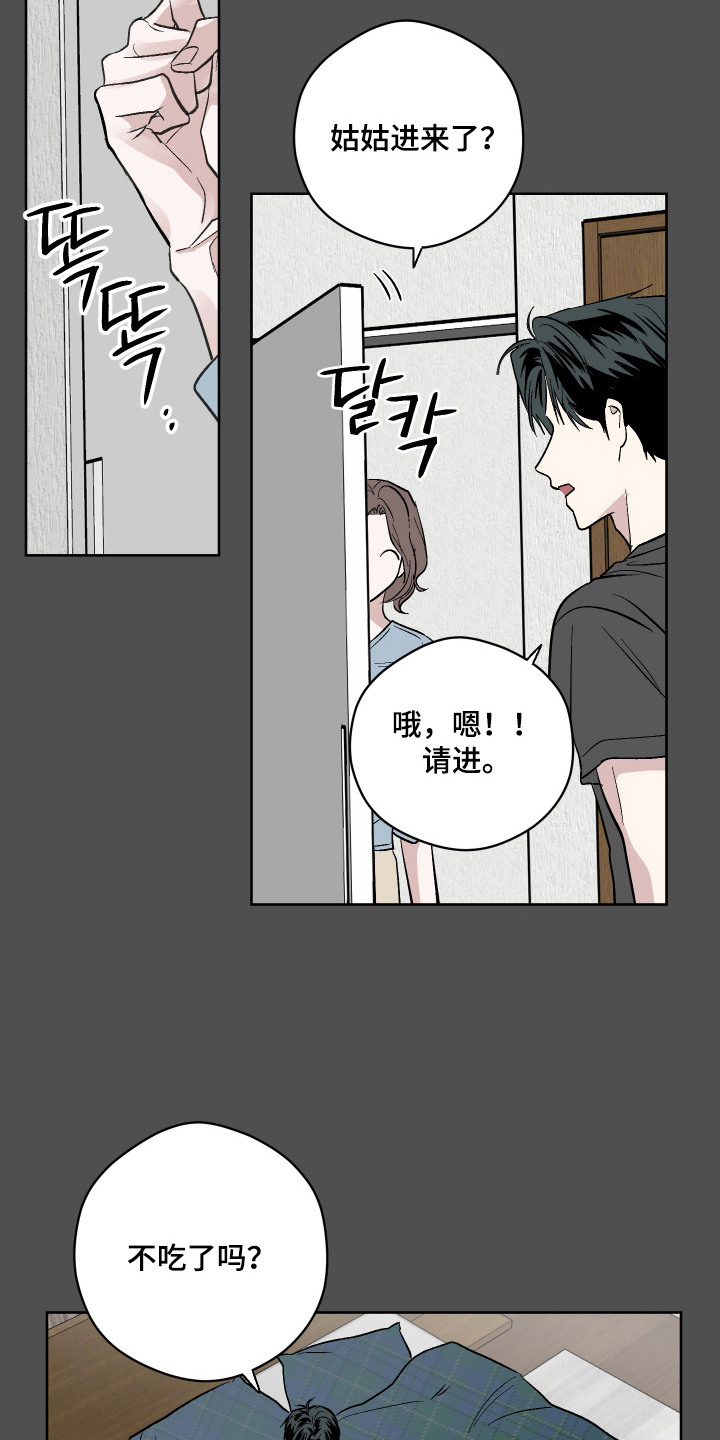 第12话：第12章：巨大的安慰预览分镜