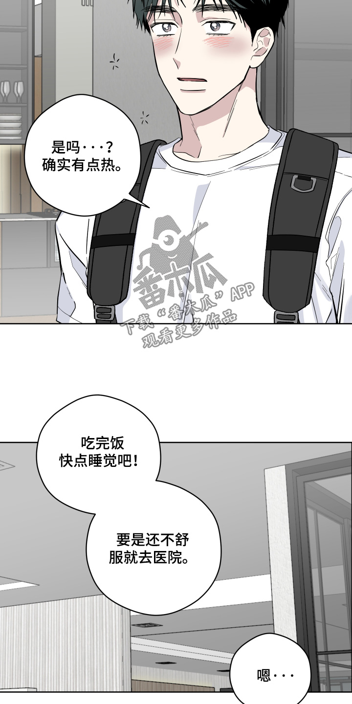 第15话：第15章：原来是梦预览分镜