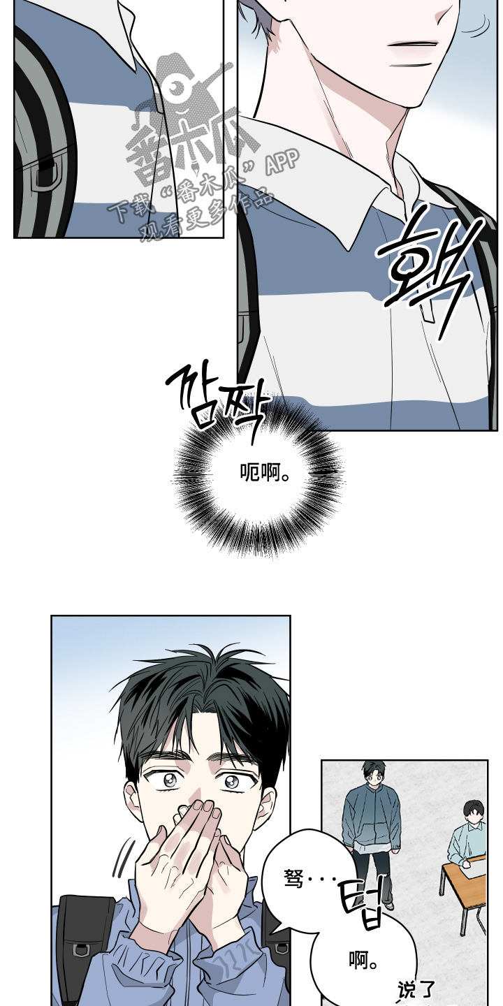 第16话：第16章：你说什么预览分镜
