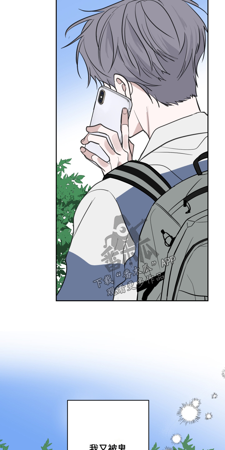 第17话：第17章：虚弱的状态预览分镜