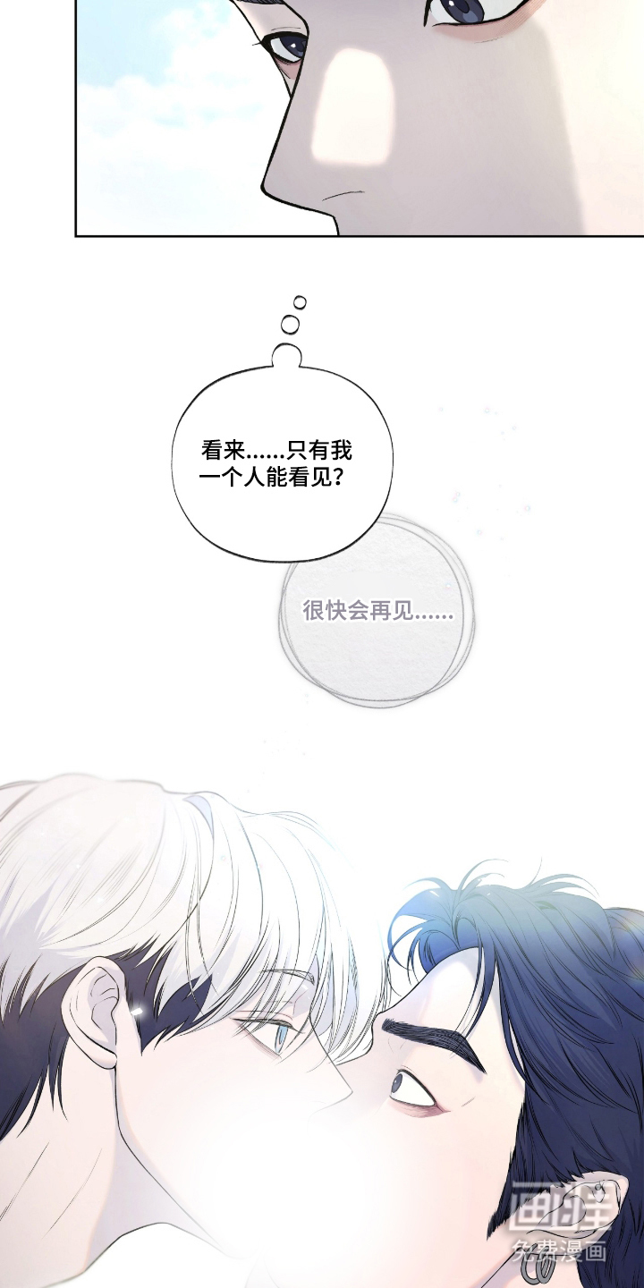 第4话：第4章：哨兵预览分镜