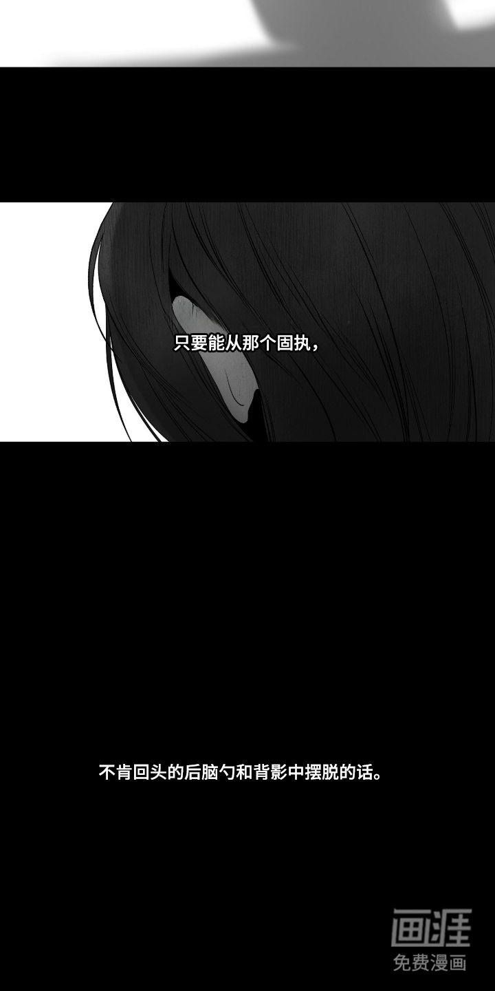 第5话：第5章：分化预览分镜