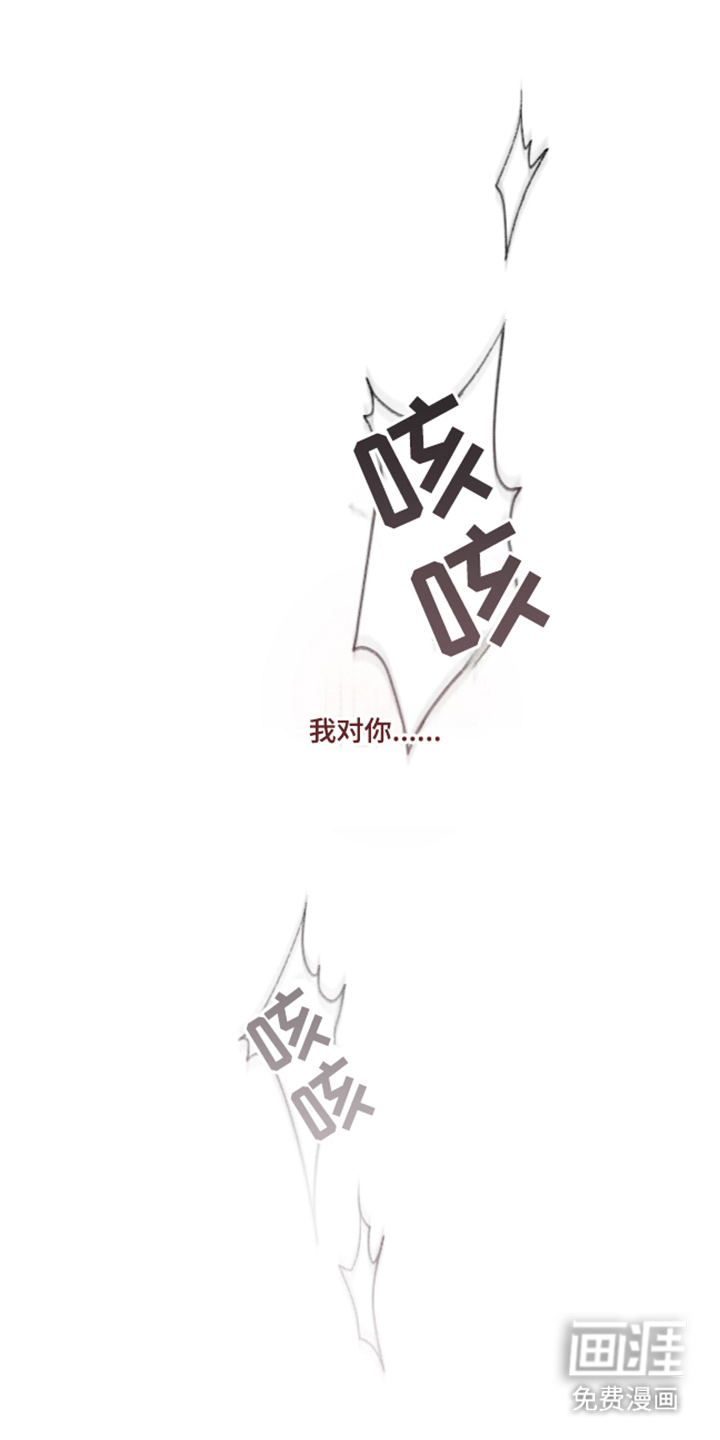 第8话：第8章：感受到安定预览分镜