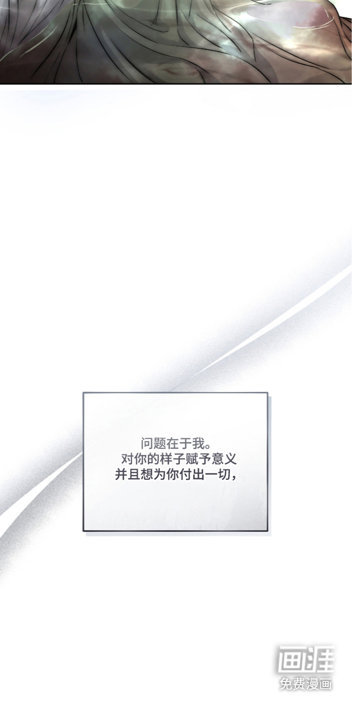 第17话：第17章：联系预览分镜