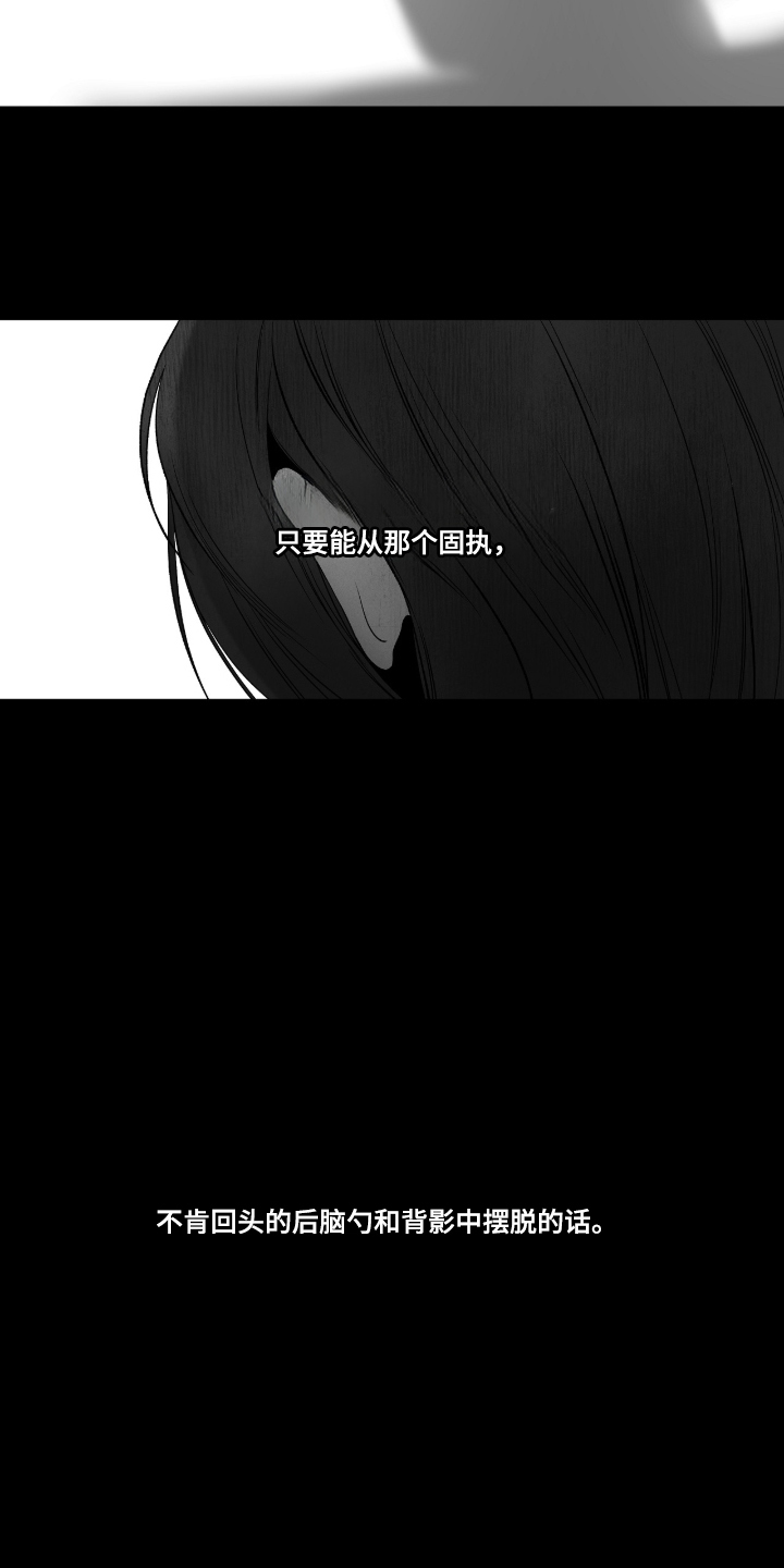第5话：第5章：分化预览分镜