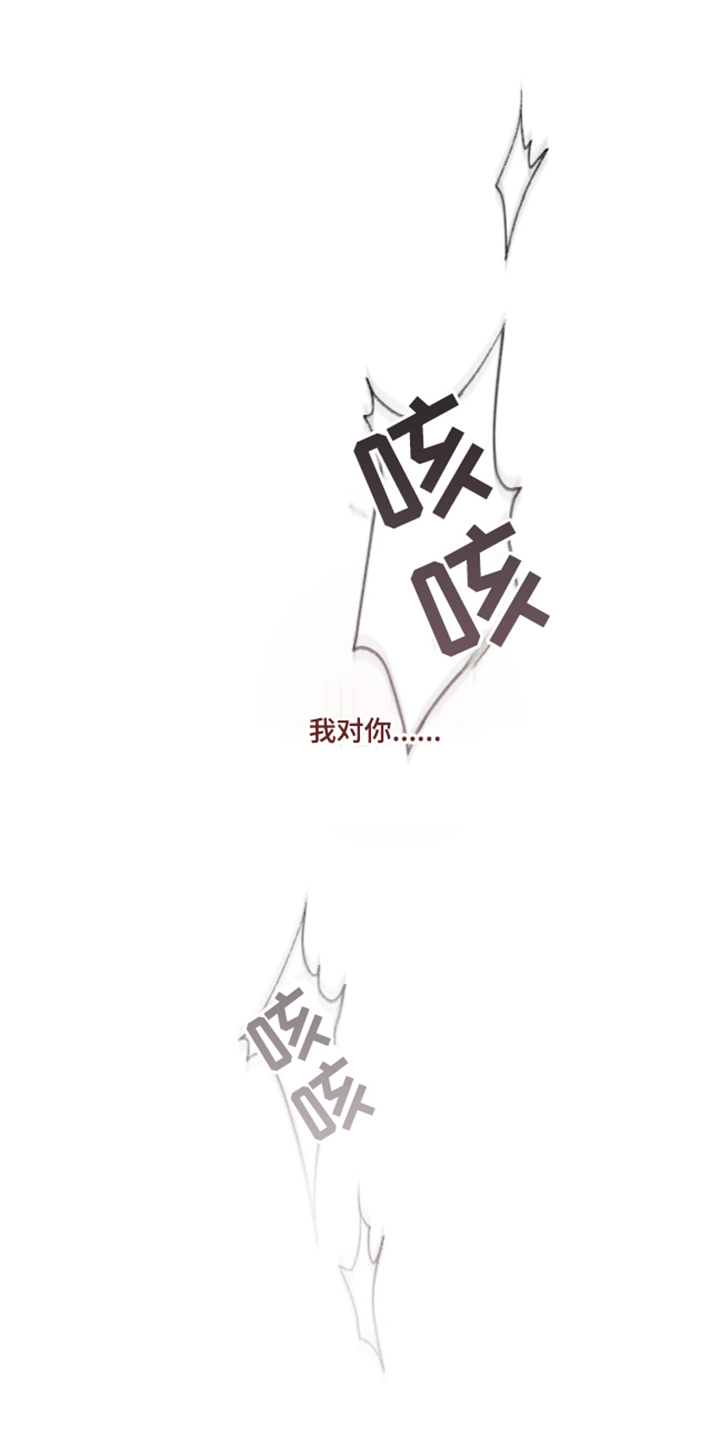 第8话：第8章：感受到安定预览分镜