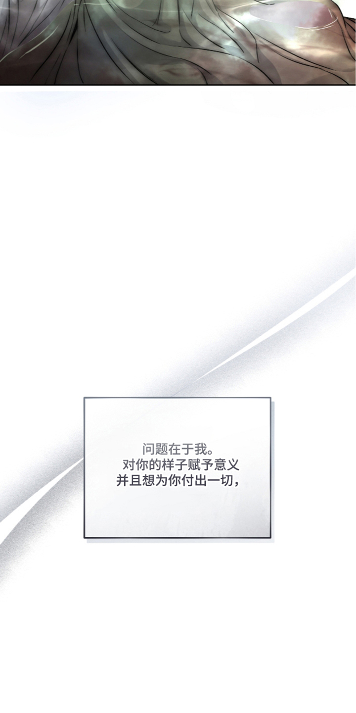 第17话：第17章：联系预览分镜