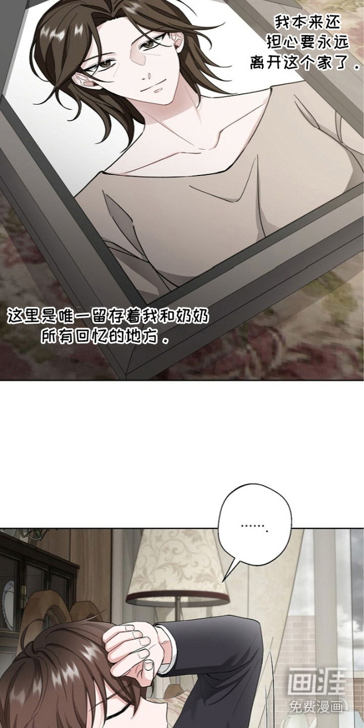 第5话：第5章：忙碌预览分镜