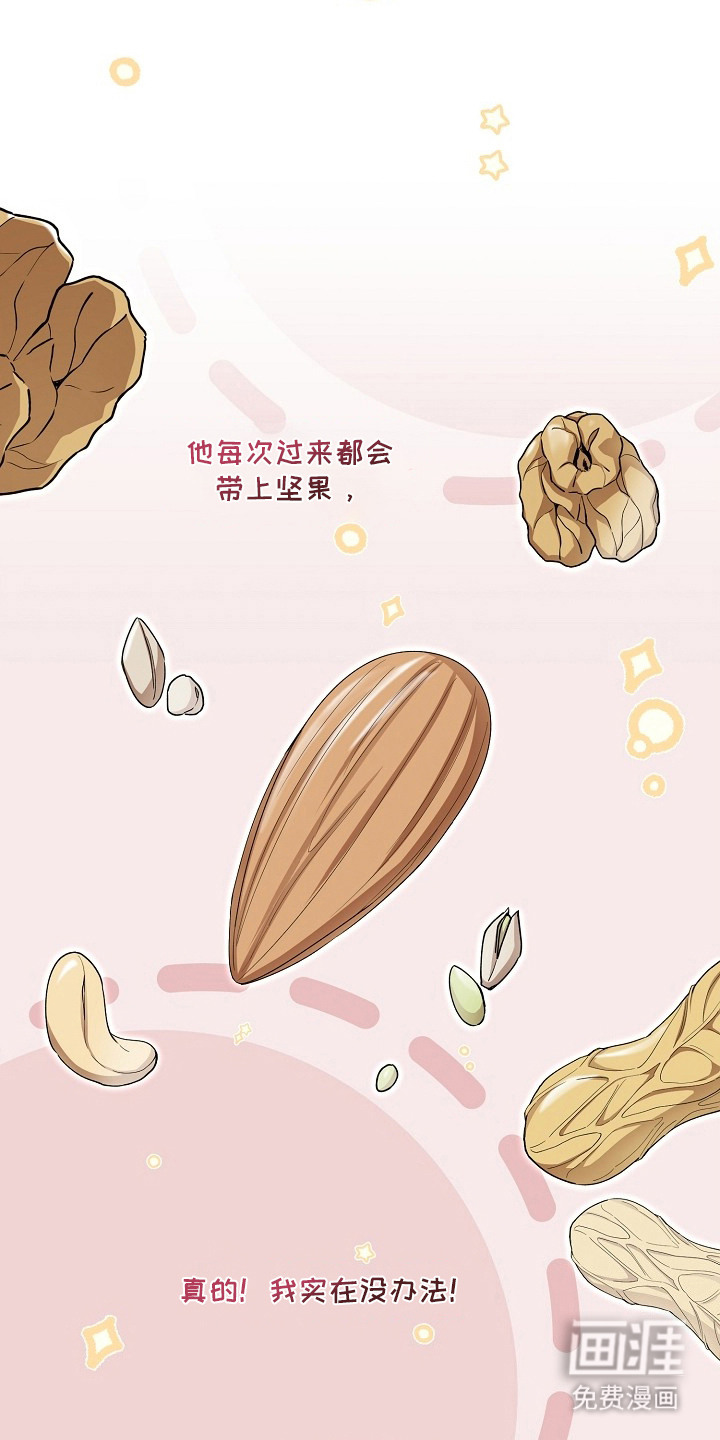 第10话：第10章：眼神不对劲预览分镜