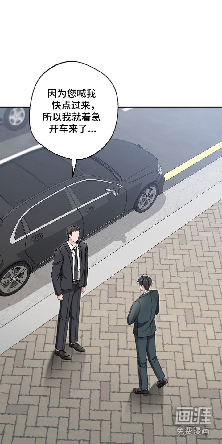 第14话：第14章：理事预览分镜