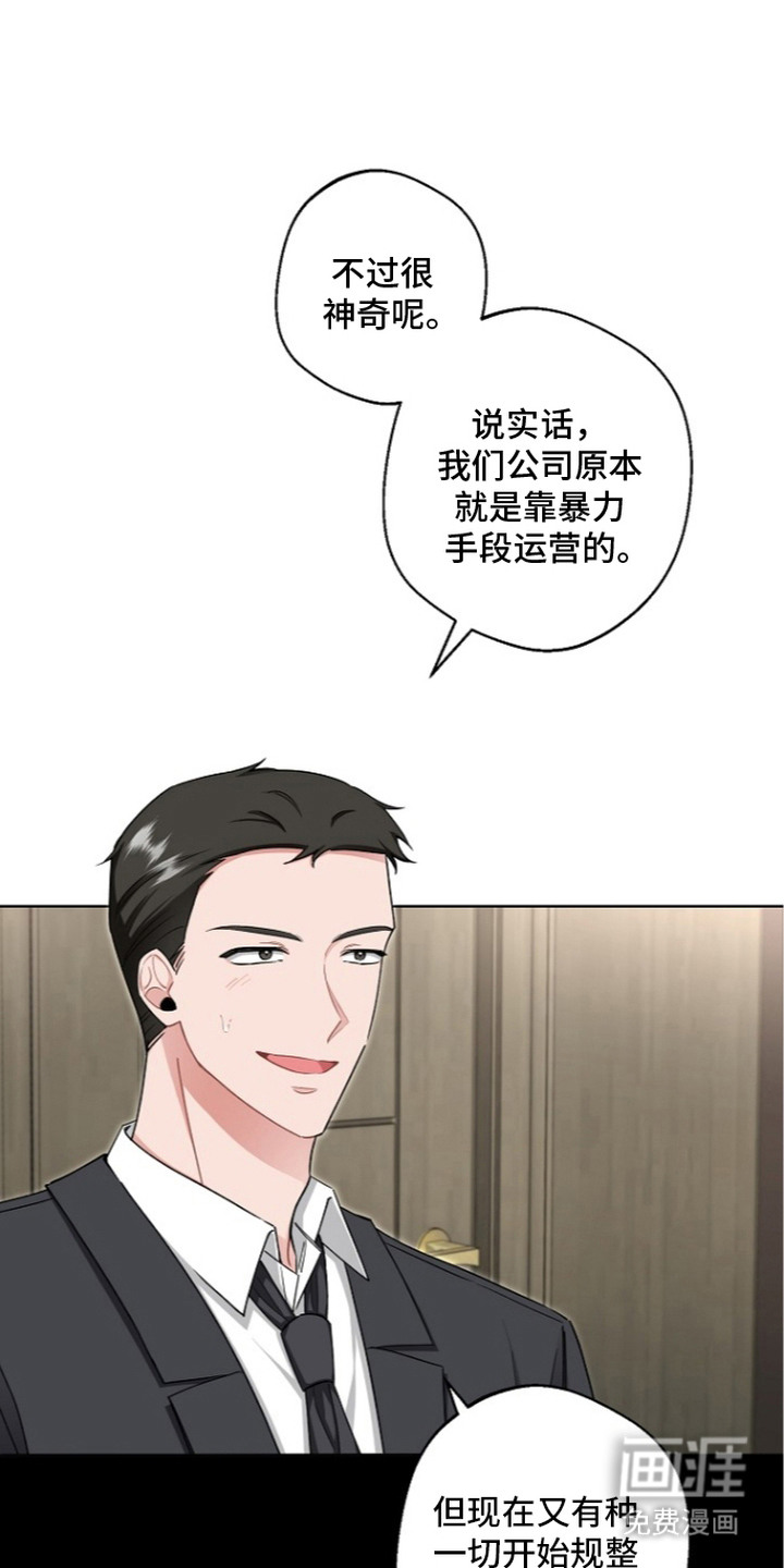第15话：第15章：仓鼠预览分镜