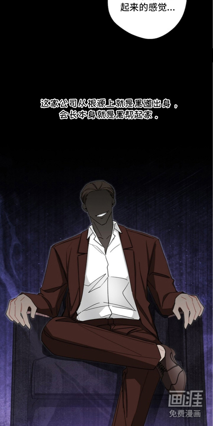 第15话：第15章：仓鼠预览分镜