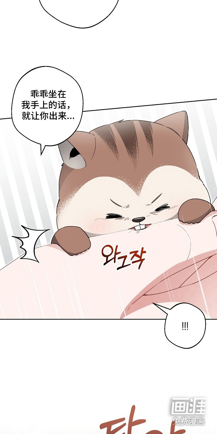 第18话：第18章：豪宅预览分镜