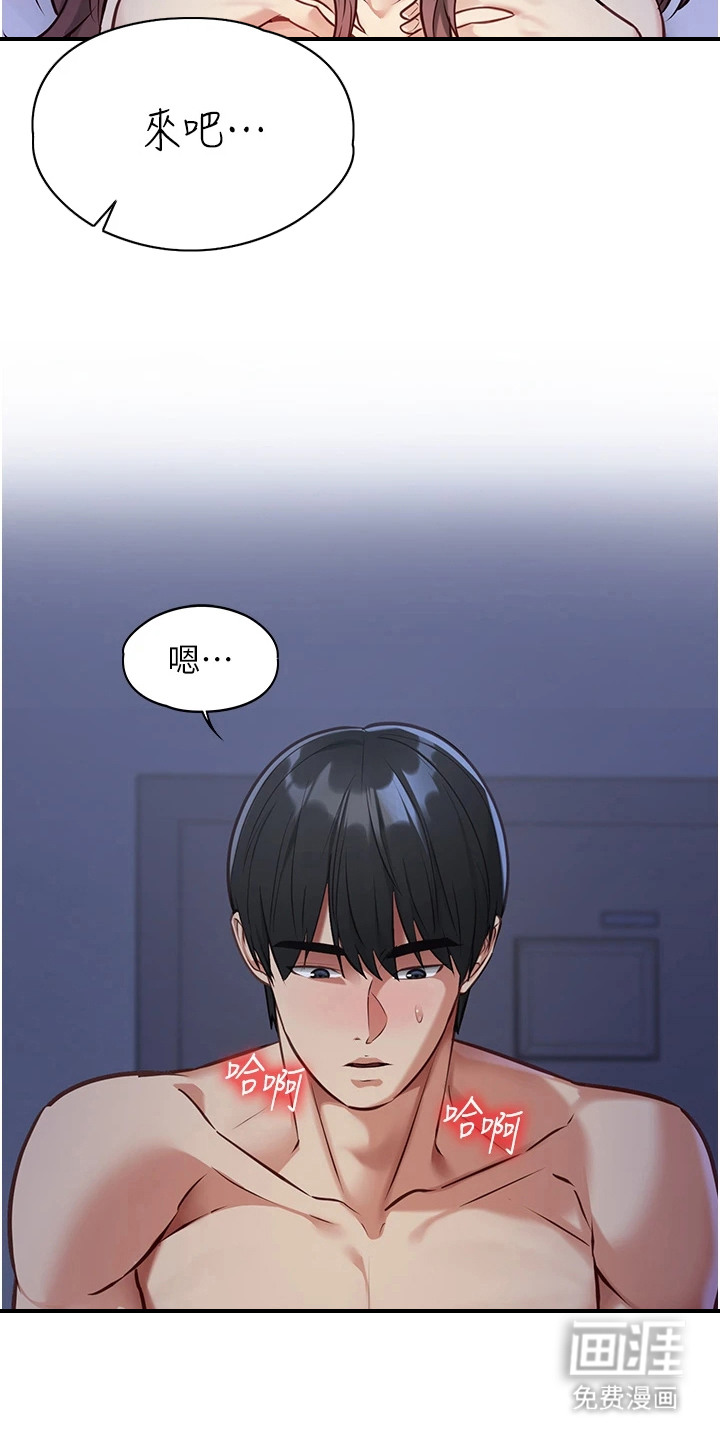 第4话：第4章：疑心预览分镜