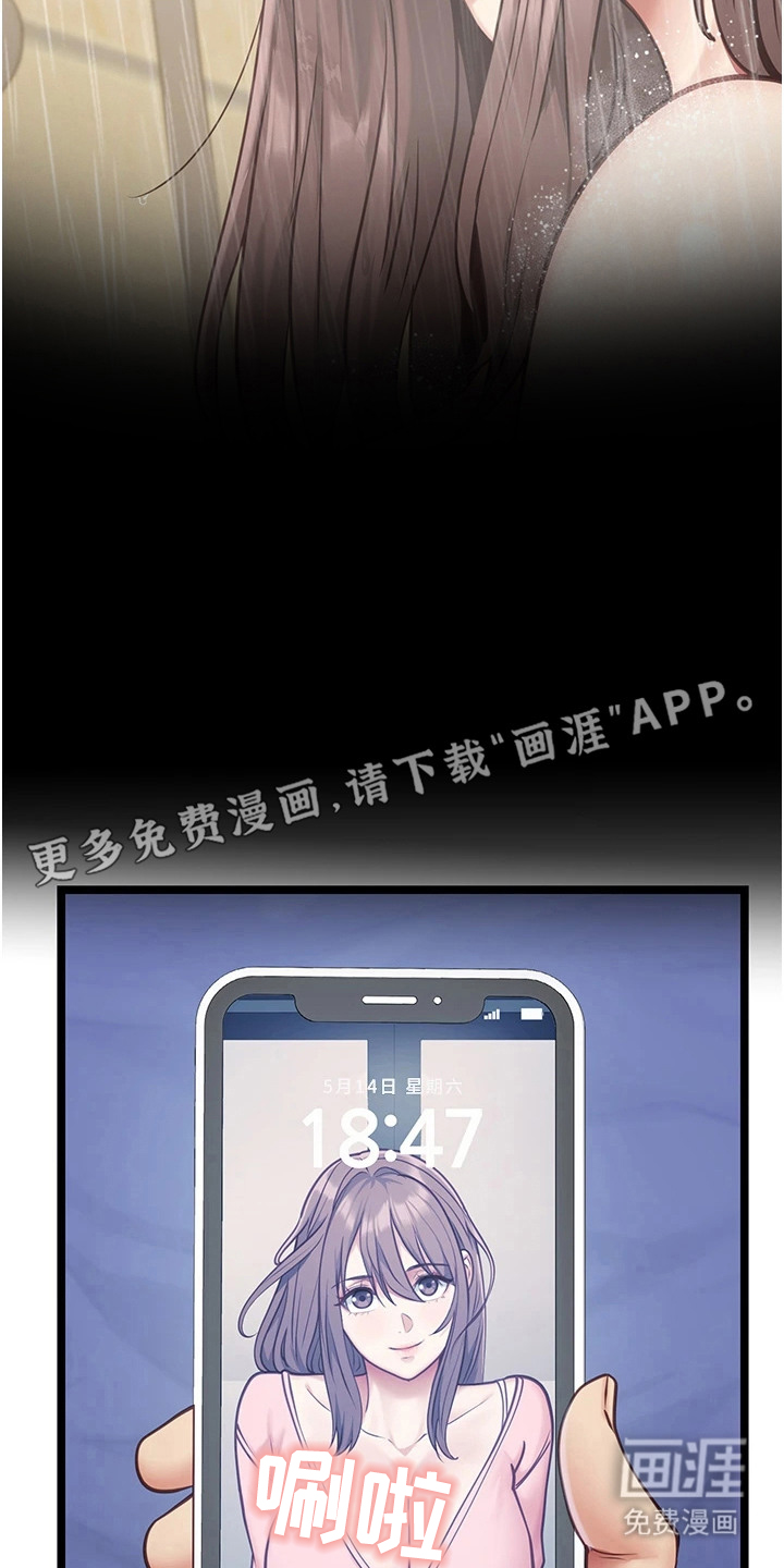 第5话：第5章：照片预览分镜