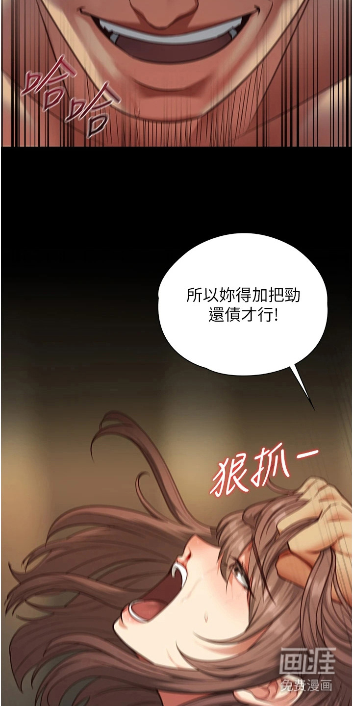 第10话：第10章：只是开始预览分镜