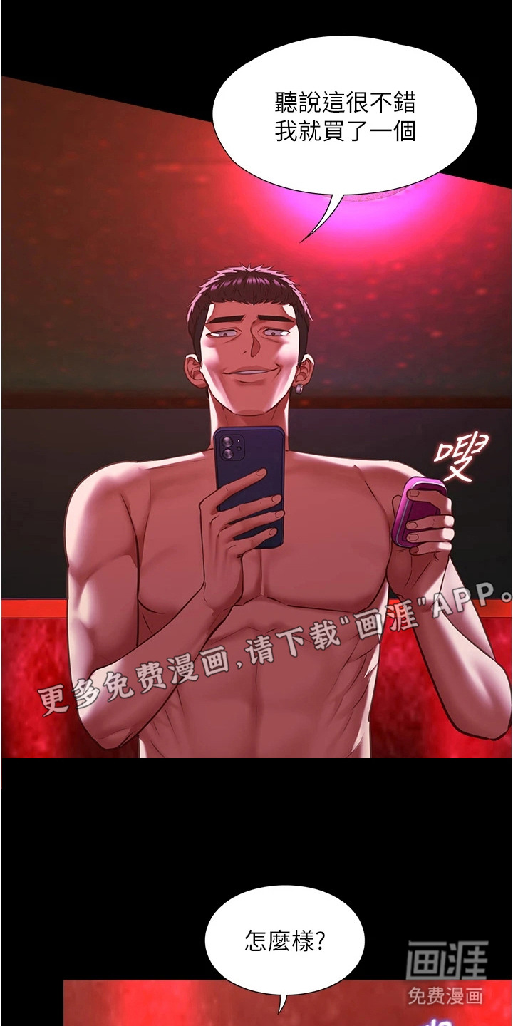 第11话：第11章：宁死不屈预览分镜